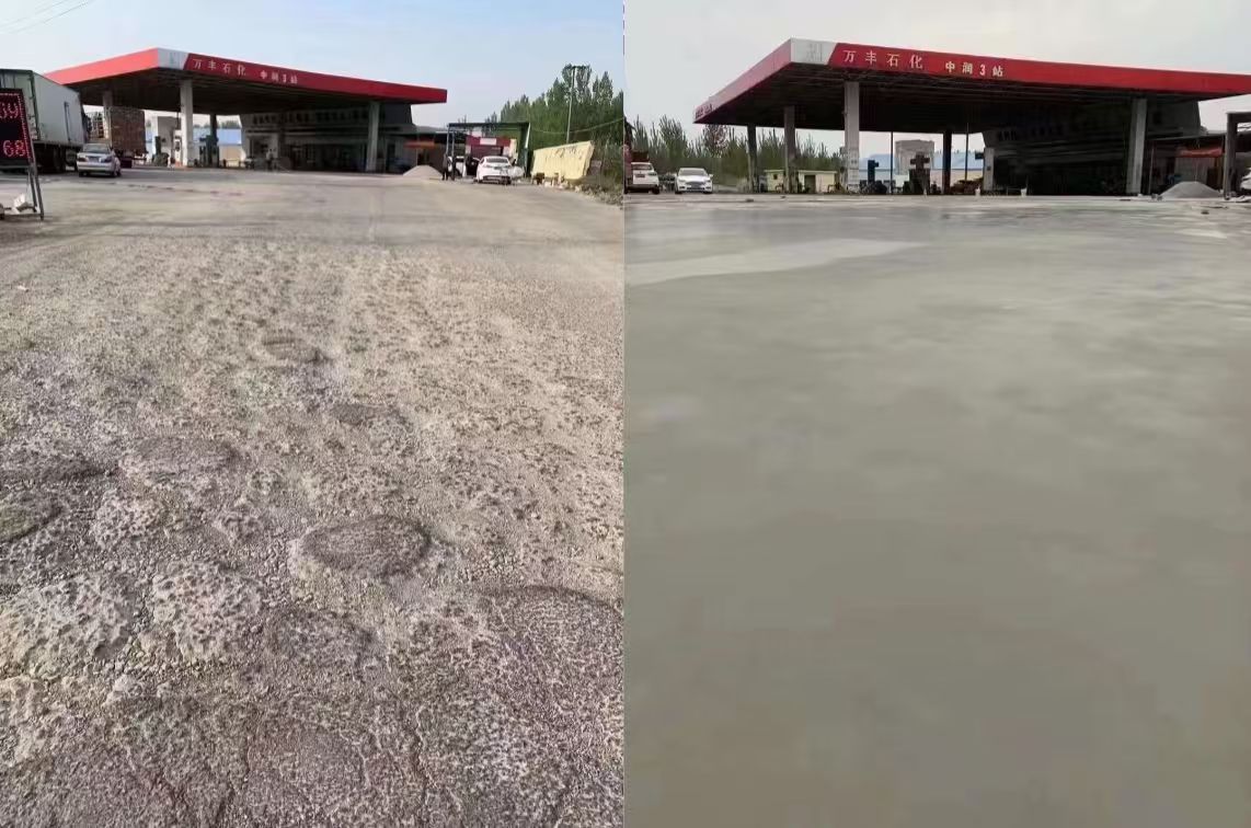 肇源水泥道路抢修料 混凝土地面修补砂浆