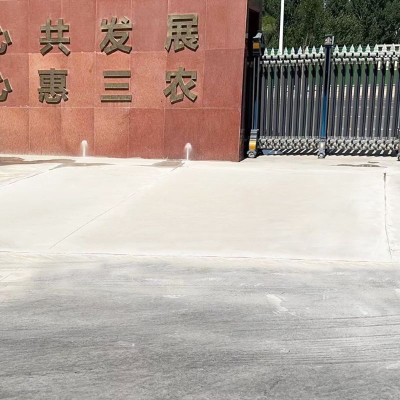 肇源路面快速通车修补料