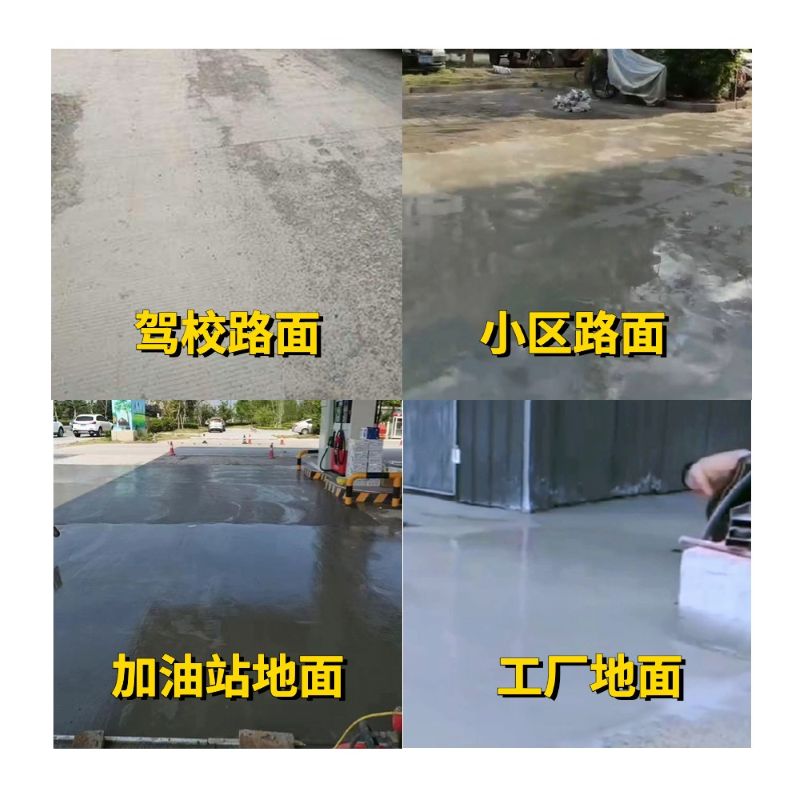肇源老旧道路翻新快速解决方案