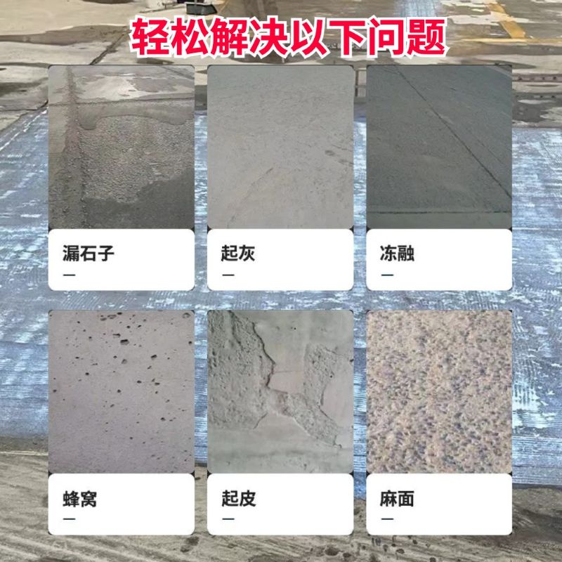 肇源低碳市政修补材料简单快速修补道路恢复交通
